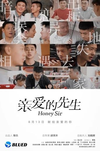Honey Sir poster - Find streaming availability