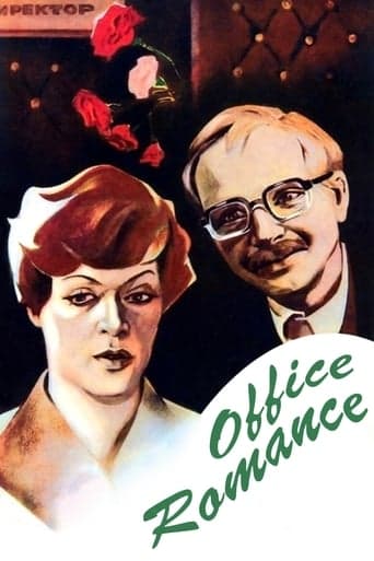 Office Romance poster - Find streaming availability