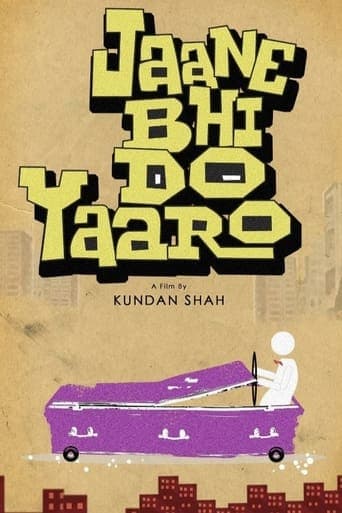 Jaane Bhi Do Yaaro poster - Find streaming availability