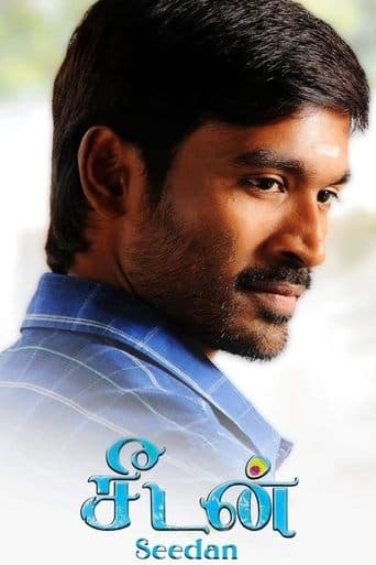 Seedan poster - Find streaming availability