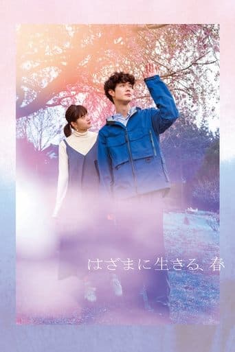 Spring in Between poster - Find streaming availability