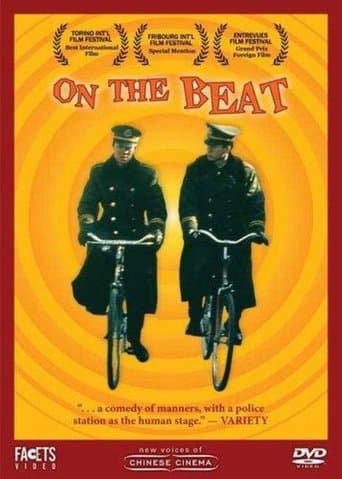 On the Beat poster - Find streaming availability