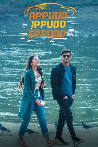 Appudo Ippudo Eppudo poster - Find streaming availability