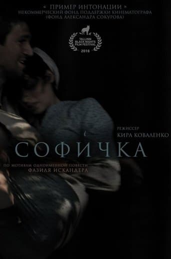 Sofichka poster - Find streaming availability