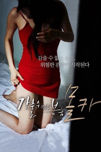 Hidden Camera: Basic Instinct poster - Find streaming availability
