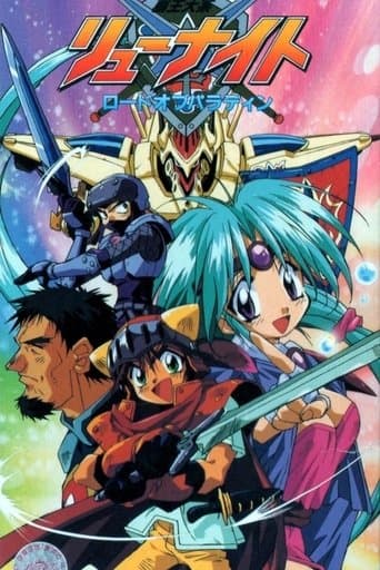 Lord of Lords Ryu Knight poster - Find streaming availability