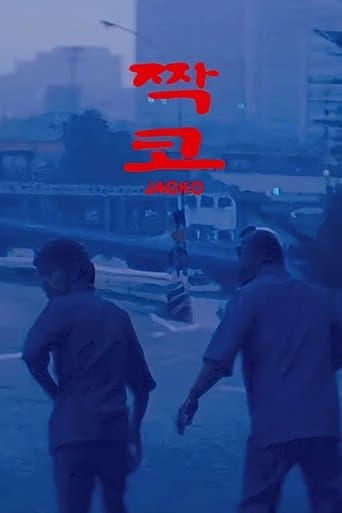 Jagko poster - Find streaming availability