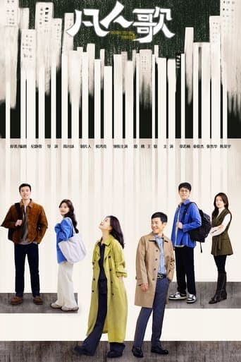 Born to be the One poster - Find streaming availability