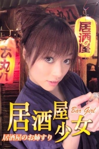 Bar Girl poster - Find streaming availability