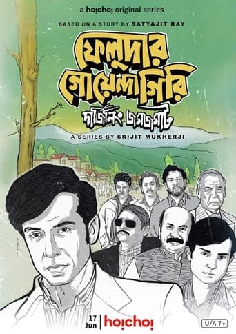 Feludar Goyendagiri: Darjeeling Jawmjawmaat poster - Find streaming availability