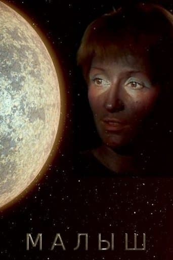 Space Mowgli poster - Find streaming availability