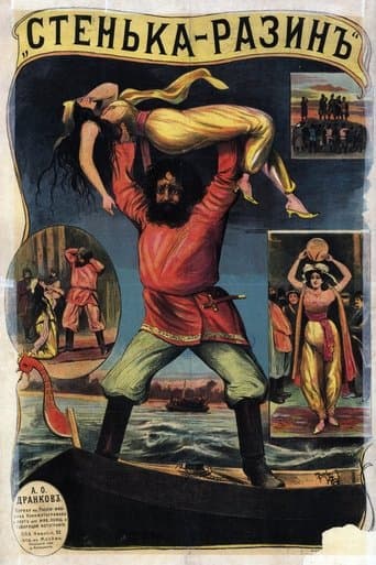 Stenka Razin poster - Find streaming availability