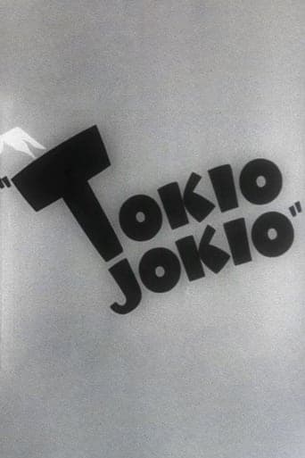 Tokio Jokio poster - Find streaming availability