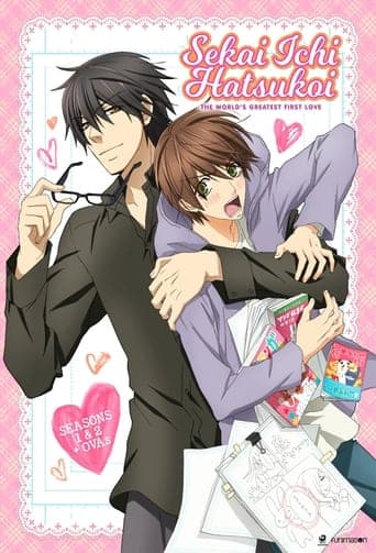 Sekai Ichi Hatsukoi: The World's Greatest First Love poster - Find streaming availability