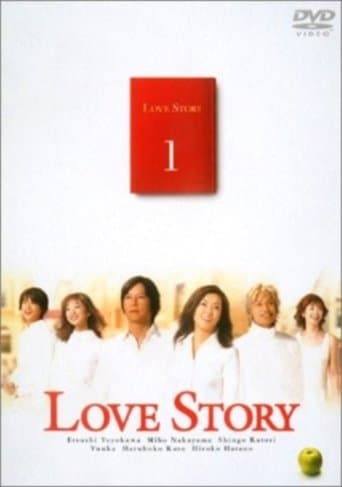 Love Story poster - Find streaming availability