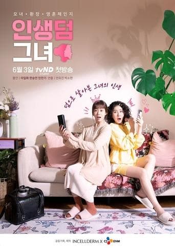 Life Derm She poster - Find streaming availability