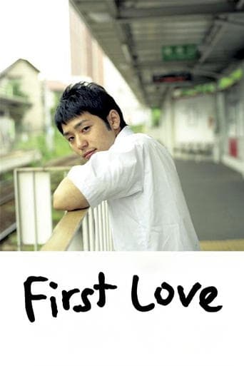 First Love poster - Find streaming availability