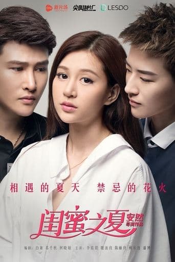 Summer Girlfriend poster - Find streaming availability