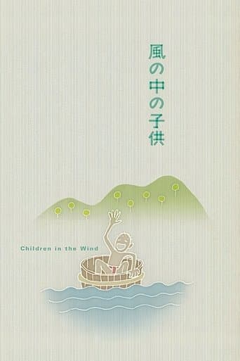 Children in the Wind poster - Find streaming availability