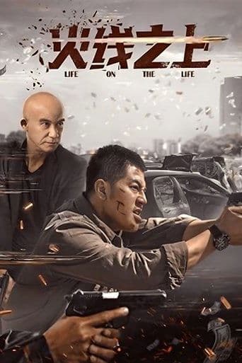 Life On The Line poster - Find streaming availability