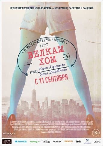 Welcome Home poster - Find streaming availability
