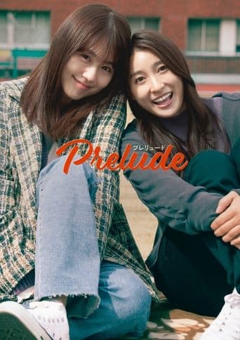 Prelude poster - Find streaming availability