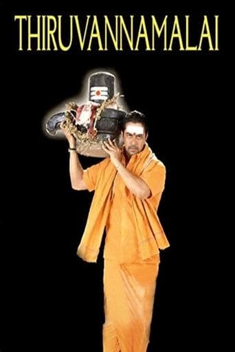 Thiruvannamalai poster - Find streaming availability