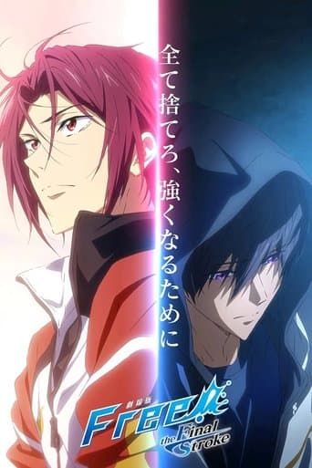 Free! the Final Stroke the Second Volume poster - Find streaming availability