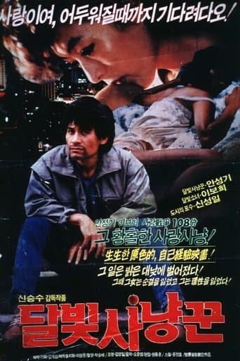 Moonlight Hunter poster - Find streaming availability