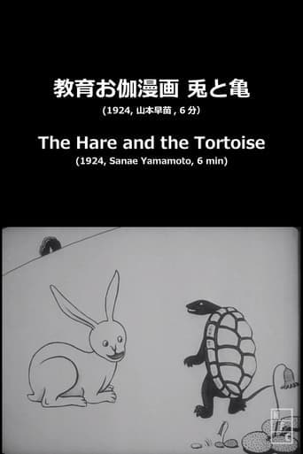 The Hare and the Tortoise poster - Find streaming availability