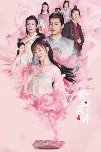 Oh! My Sweet Liar! poster - Find streaming availability