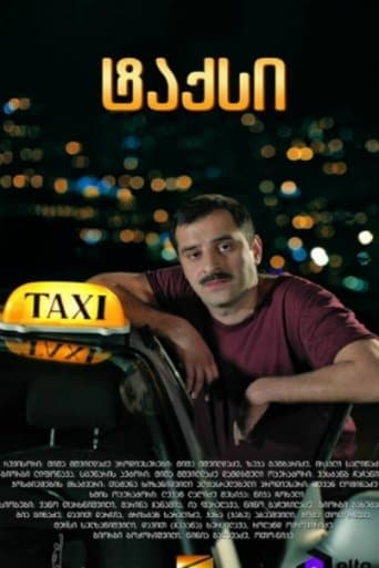 Taxi poster - Find streaming availability