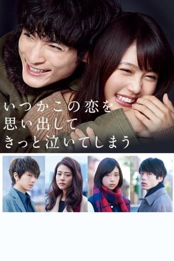 Love That Makes You Cry poster - Find streaming availability