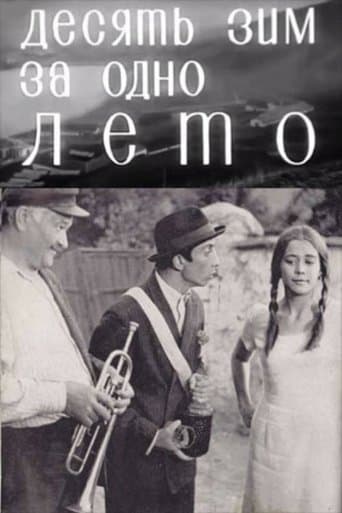 Ten Winters in One Summer poster - Find streaming availability