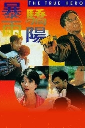 The True Hero poster - Find streaming availability