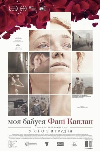 My Grandmother Fanny Kaplan poster - Find streaming availability