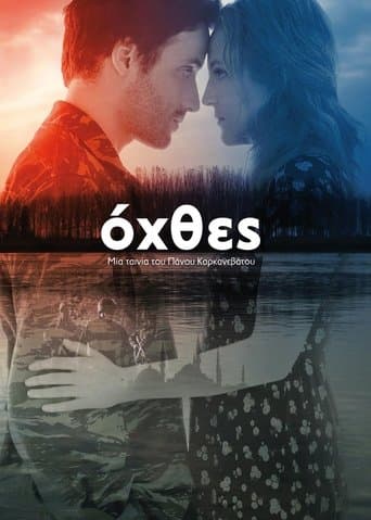 Riverbanks poster - Find streaming availability
