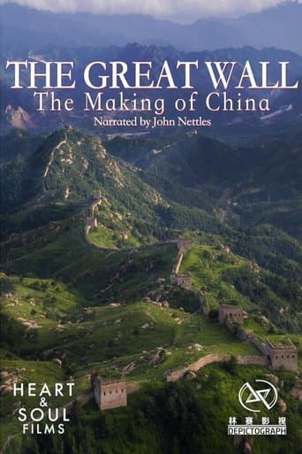 The Great Wall: The Making of China poster - Find streaming availability