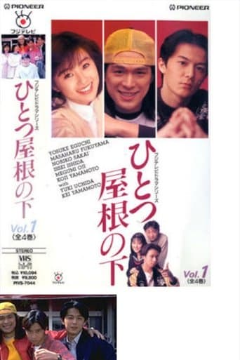 Under One Roof poster - Find streaming availability