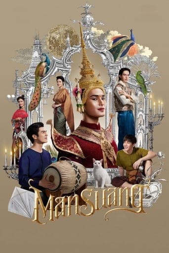 ManSuang poster - Find streaming availability