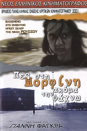 Still Looking for Morphine poster - Find streaming availability