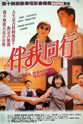 One of the Lucky Ones poster - Find streaming availability