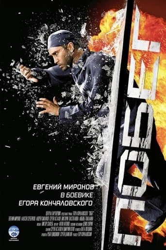 Escape poster - Find streaming availability