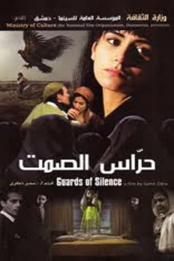 Guards of Silence poster - Find streaming availability
