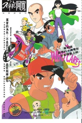 Zen Taipei Ah-Kuan poster - Find streaming availability