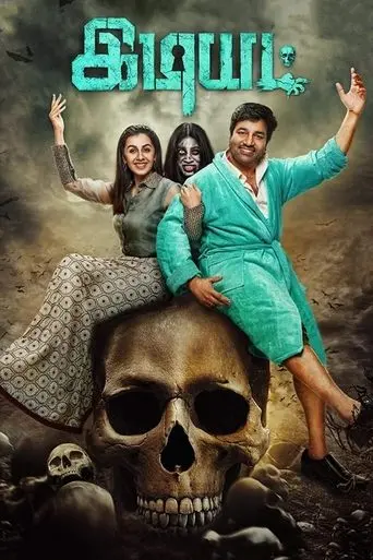 Idiot poster - Find streaming availability
