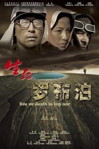 Live or Death in Lop Nor poster - Find streaming availability