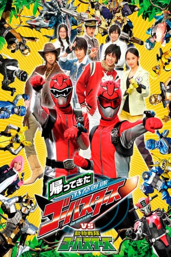 They're Back! Tokumei Sentai Go-Busters vs. Doubutsu Sentai Go-Busters poster - Find streaming availability