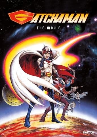 Gatchaman: The Movie poster - Find streaming availability