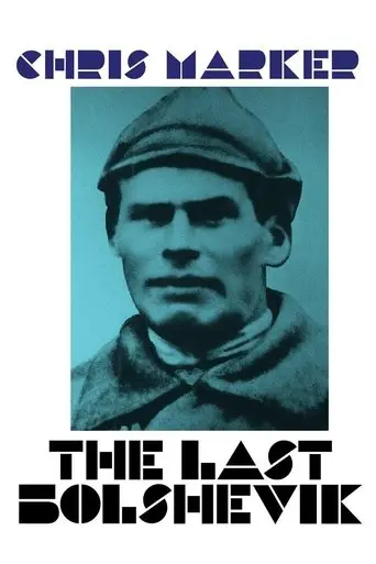 The Last Bolshevik poster - Find streaming availability